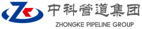 常德中科管道装备集团